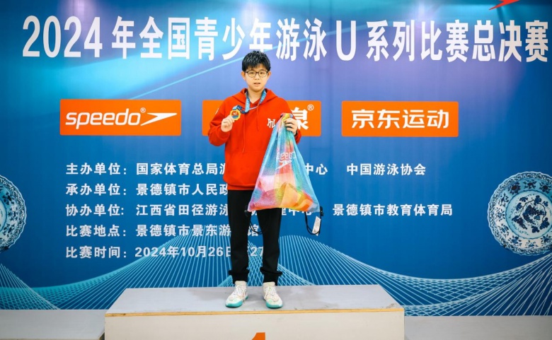 景德镇游泳协会_奥运游泳冠军景德镇_江西游泳奥运冠军