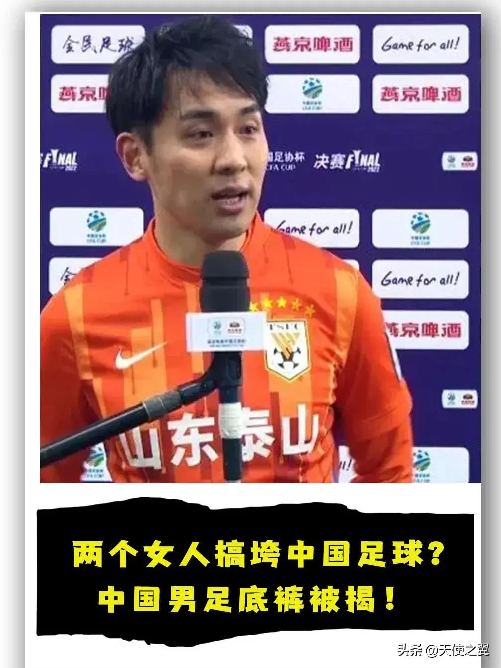 足球有漏洞吗_足球有没有漏洞_足球规则中的大漏洞有哪些