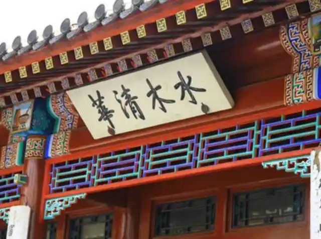 状元故事的简单故事_状元生活趣事_和状元有关的趣闻