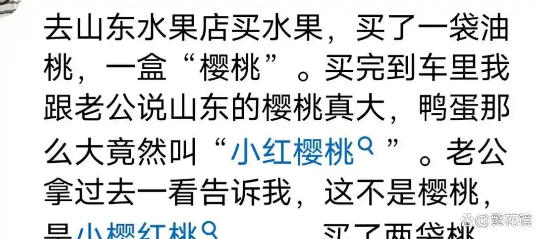 常识生活常识_16个生活常识_常识生活中的小窍门教案中班
