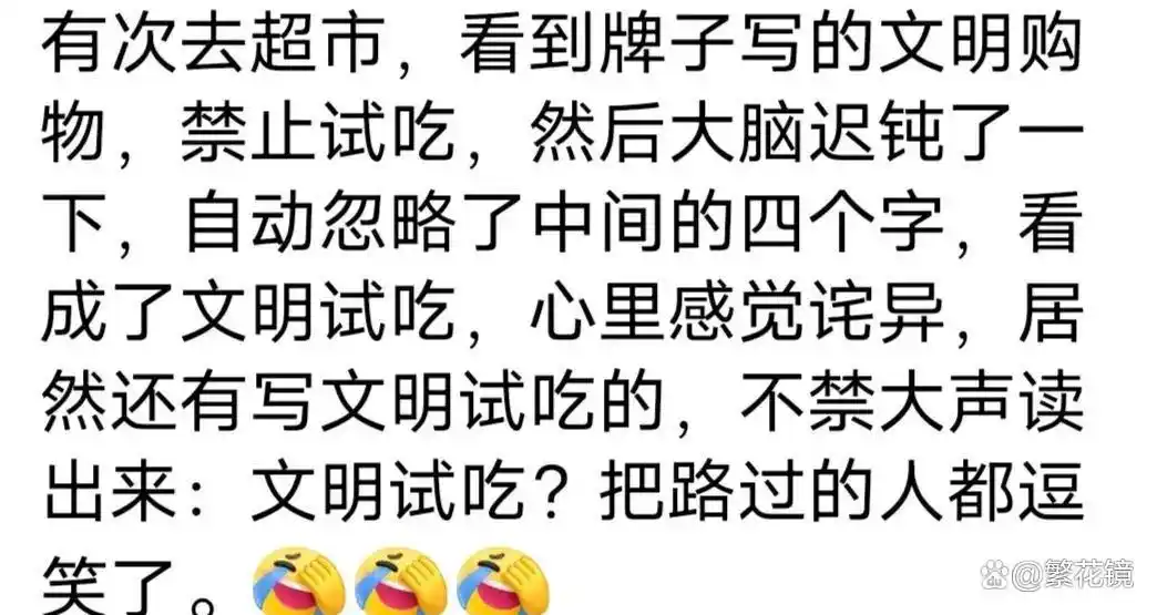 常识生活中的小窍门教案中班_16个生活常识_常识生活常识