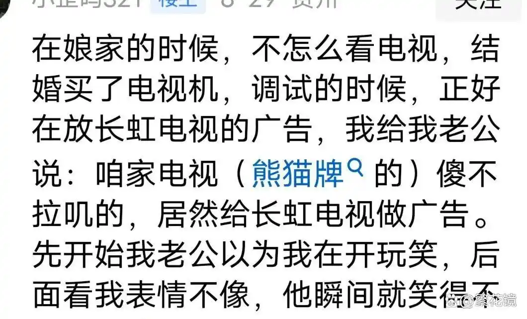 常识生活常识_16个生活常识_常识生活中的小窍门教案中班