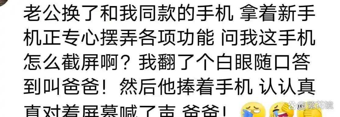 常识生活中的小窍门教案中班_常识生活常识_16个生活常识