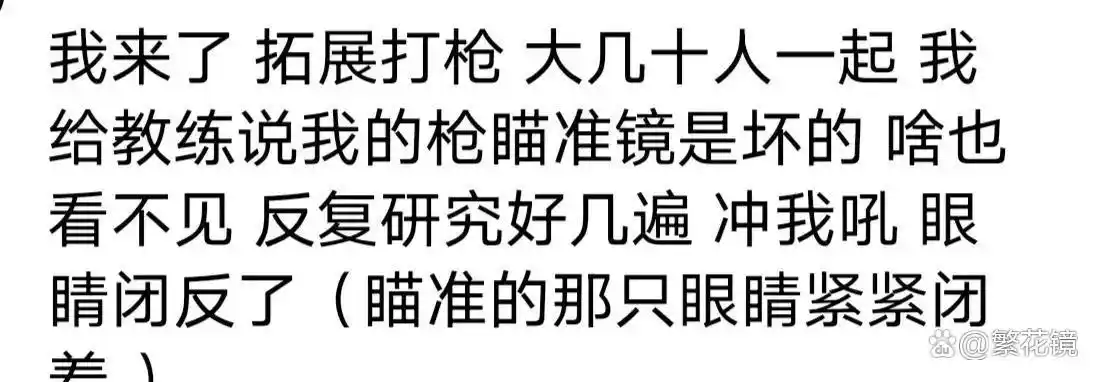 常识生活中的小窍门教案中班_16个生活常识_常识生活常识