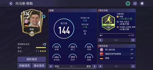 单人防守正式版_足球世界杯单人防守规则_足球单人防守技巧