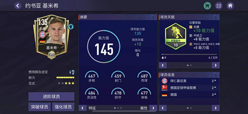 足球世界杯单人防守规则_单人防守正式版_足球单人防守技巧