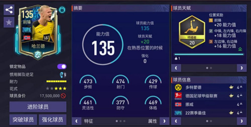 足球单人防守技巧_足球世界杯单人防守规则_单人防守正式版